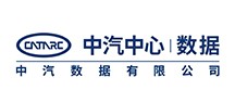 中汽中心