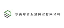 意普五金