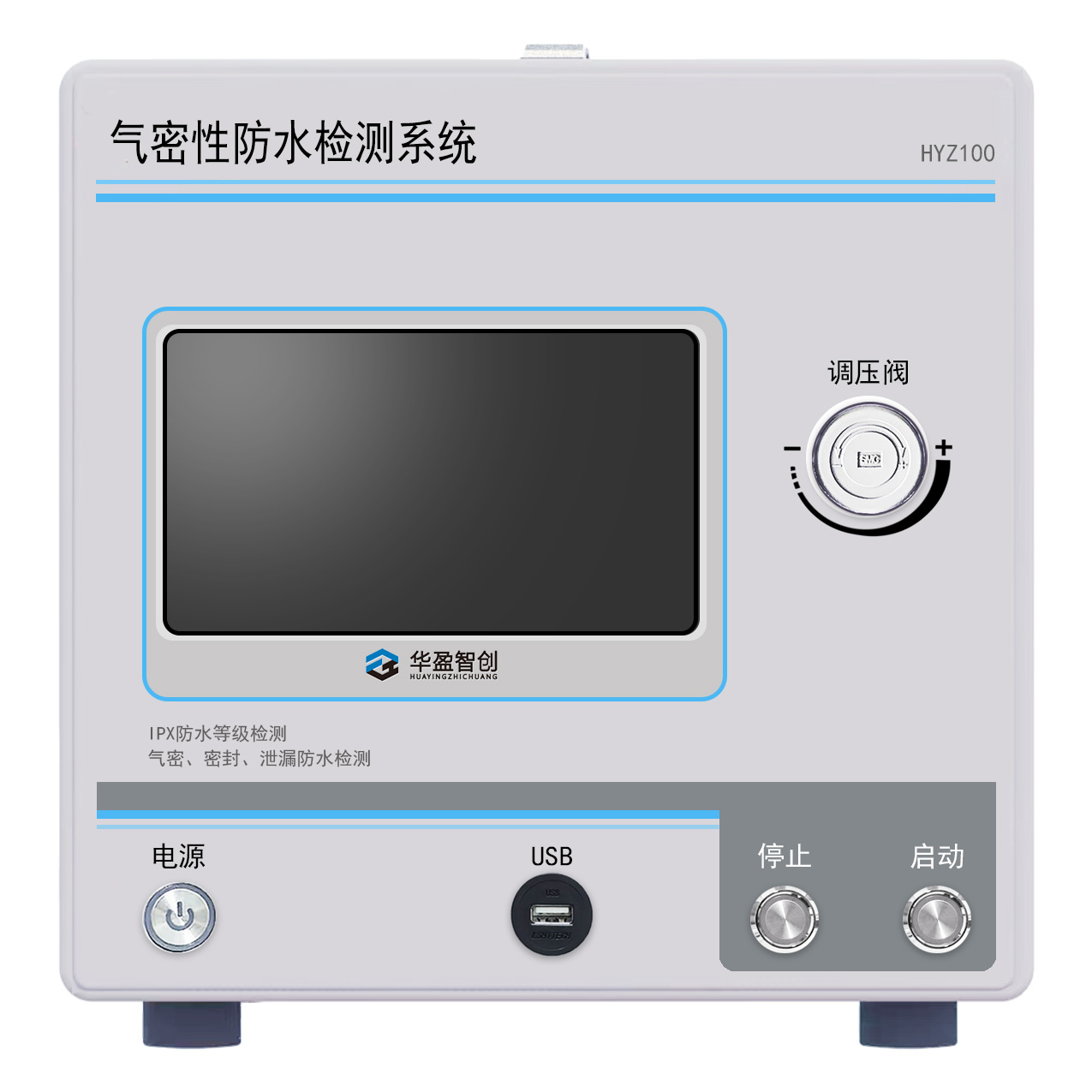 HYZ 直压系列