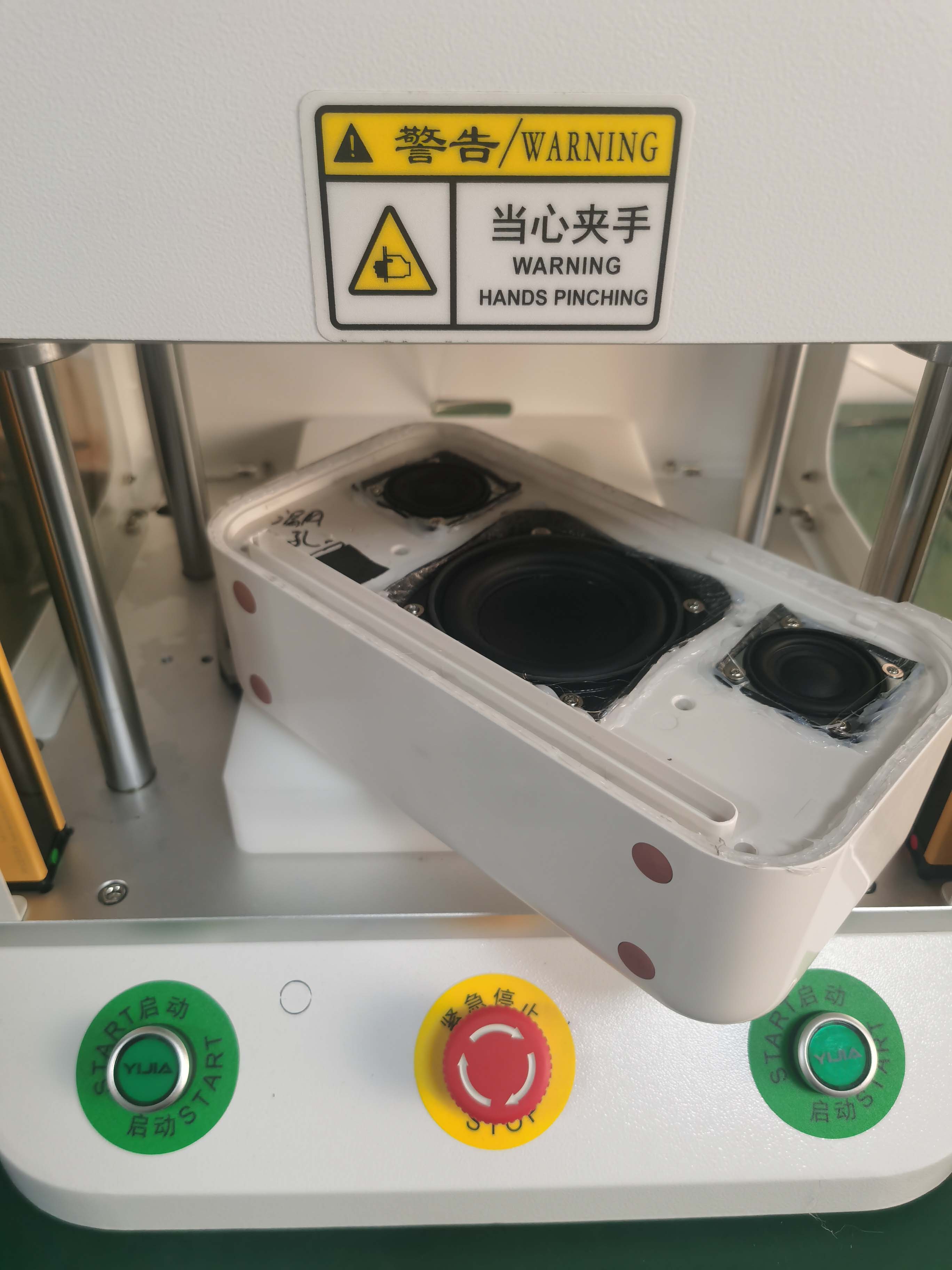 音响反面.jpg
